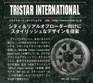 Mkwホイール広告 記事掲載誌情報 Mitsubishi Delica カスタムブック Vol 10 Mkw