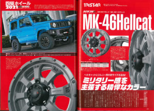 MK-46 Hellcat＆Jimny記事