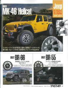 MK-46_Hellcat装着Jeep JL Wrangler記事