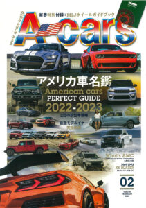 A-cars 2022February表紙