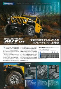 MKW MK-46 Hellcat装着JL Wrangler