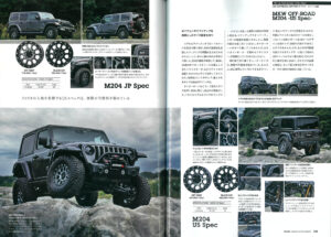 MKW MK-46 Hellcat装着Jeep Wrangler記事