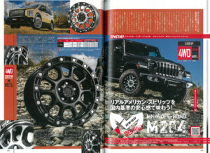 MKW M204装着Jeep JL Wrangler掲載記事