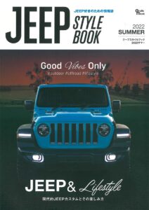 JEEP STYLE BOOK 2022SUMMER表紙