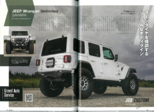 M204装着JLラングラー記事 JEEP STYLE