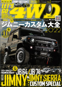 LET'S GO 4WD 2022年11月号