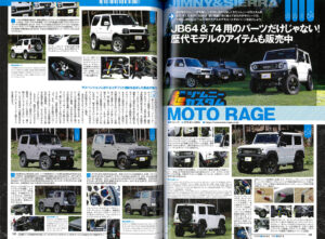 MKW MK-46 Hellcat & MK-55J & Suzuki Jimny