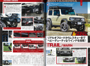 MKW MK-55J & Suzuki Jimny Sierra by Trail