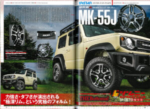 MKW Wheel MK-55J & Suzuki Jimny Sierra