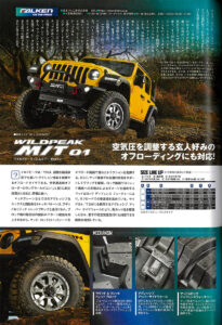 MK-46&FALKEN WILDPEAK M/T 01