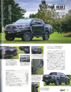 M204 DryGray ＆ Hilux