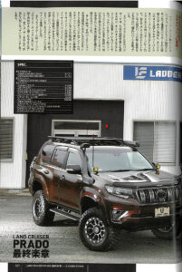 M204 US Spec & LAND CRUISER PRADO