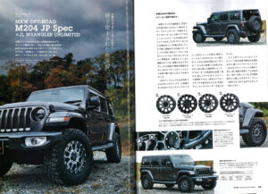 MKW M204 JP Spec ＆ JL Wrangler