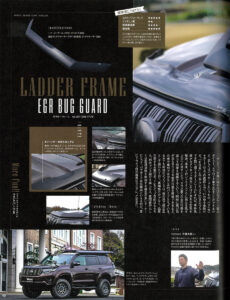 M204 Dry Gray & Land Cruiser Prado Ladder Frame