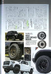 MKW OFFROAD　M205