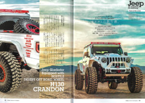 HOSTILE H130 CRANDON & Jeep Gladiator