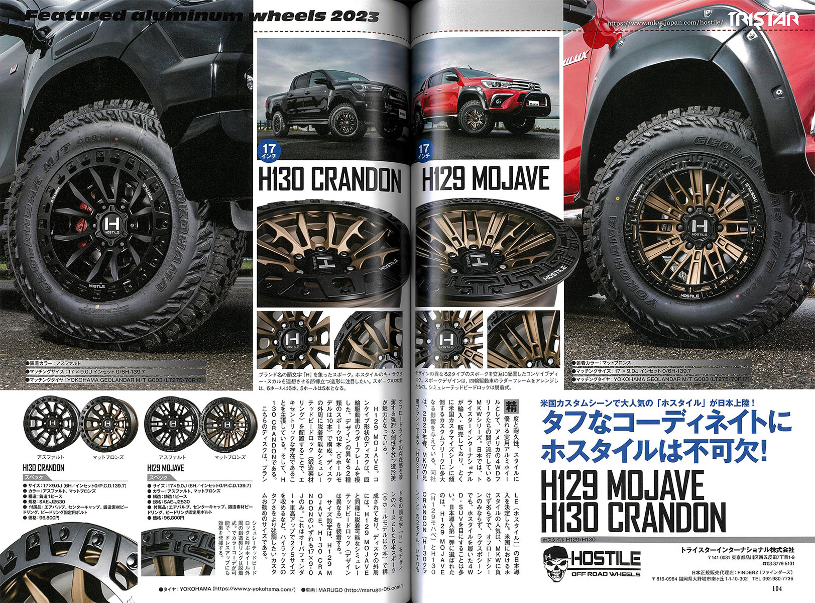 M'z SPEED | Wheel | juno 859 MONOBLOCK ジュノゥ