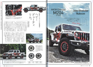 M204装着Jeep Gladiator