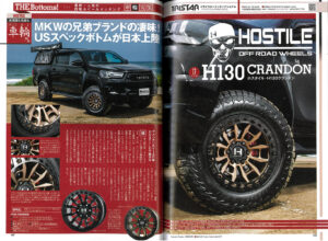 HOSTILE H130 CRANDON＆HILUX