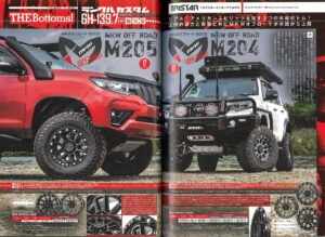 MKW OFF-ROAD M205ブラックキャット＆M204ドライグレー＆LandCruiser PRADO