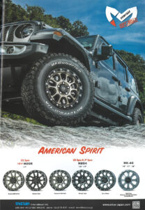 MKW Wheels AD