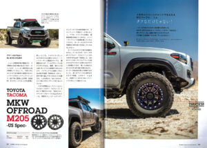 MKW OFFROAD WHEEL M205＆US TACOMA記事