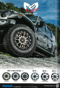 MKW WHEELS AD