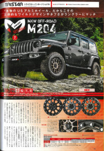 MKW OFF-ROAD M204 COYOTE BRONZE＆JL Wrangler