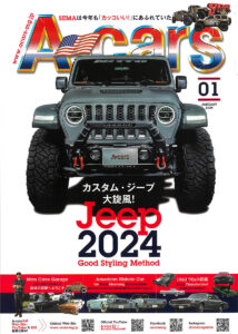 A-cars January2024表紙