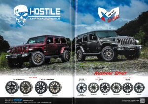 MKW ＆ HOSTILE WHEELS広告