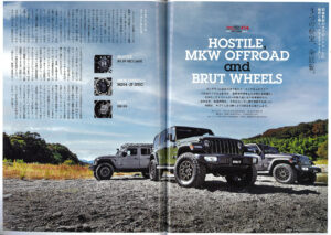 MKW M204 ＆ HOSTILE H129 MOJAVE装着JLラングラー記事掲載