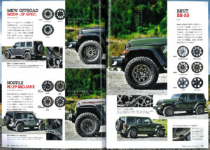 MKW M204 ＆ HOSTILE H129 MOJAVE装着JL Wrangler記事掲載