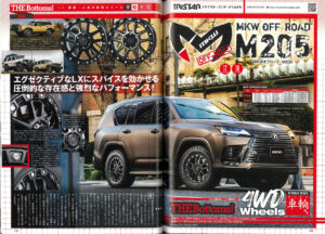 MKW M205 Black Cat & LEXUS LX600