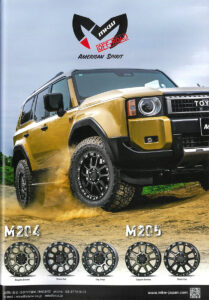 MKW OFF-ROAD AD