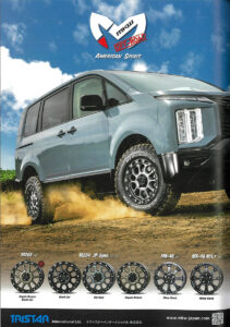MKW OFF-ROAD AD