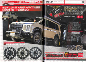 MKW M204 Coyote Bronze & New Delica D5